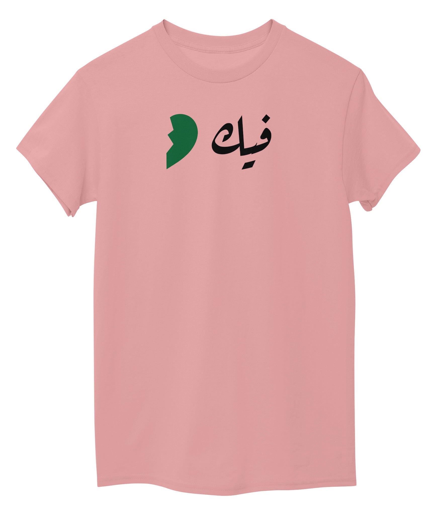Pink Front