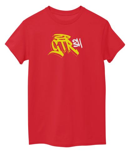 Red Front