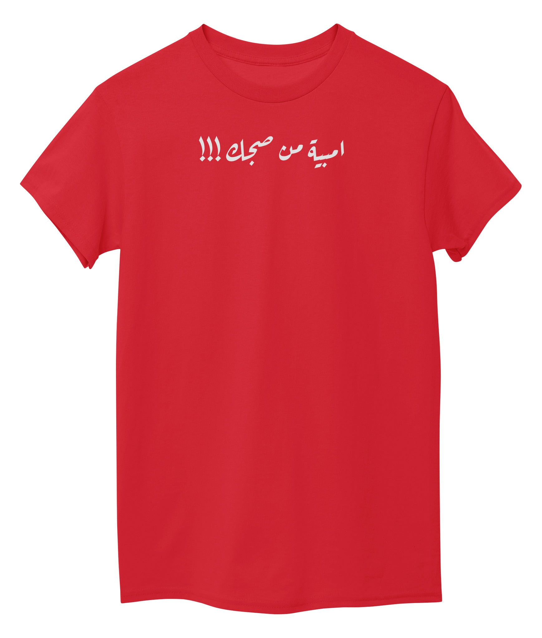 Red Front