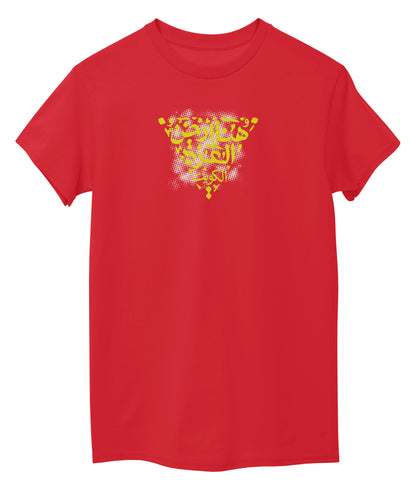 Red Front