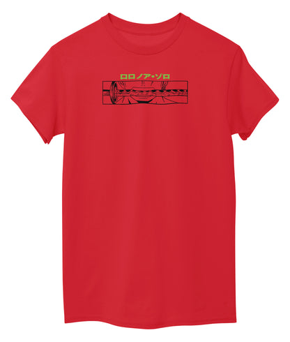 Red Front