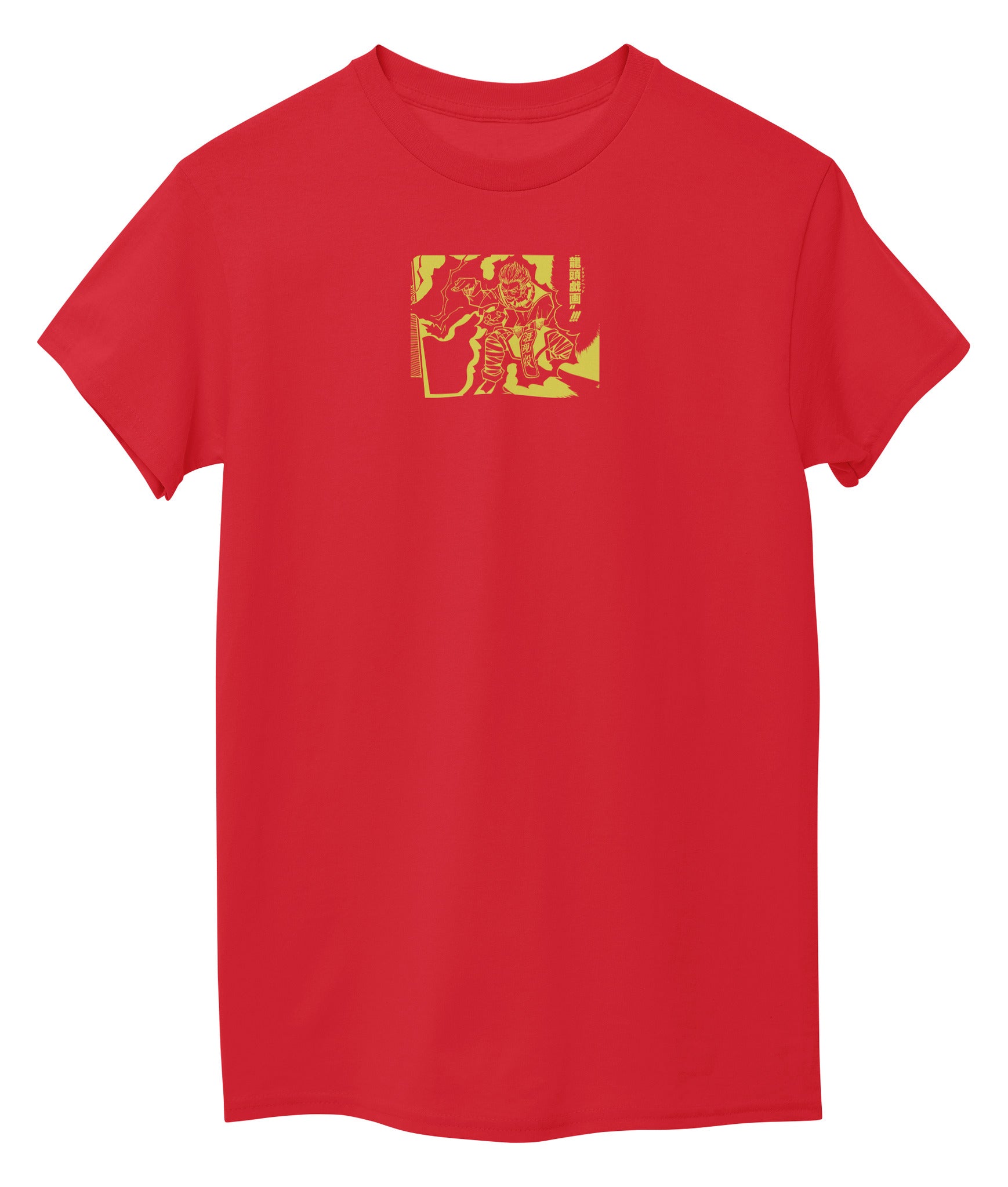 Red Front
