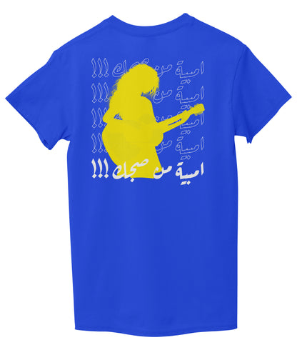 Royal Blue Back
