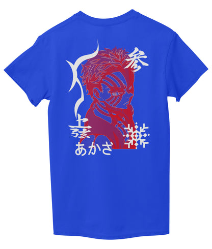 Royal Blue Back