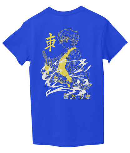 Royal Blue Back