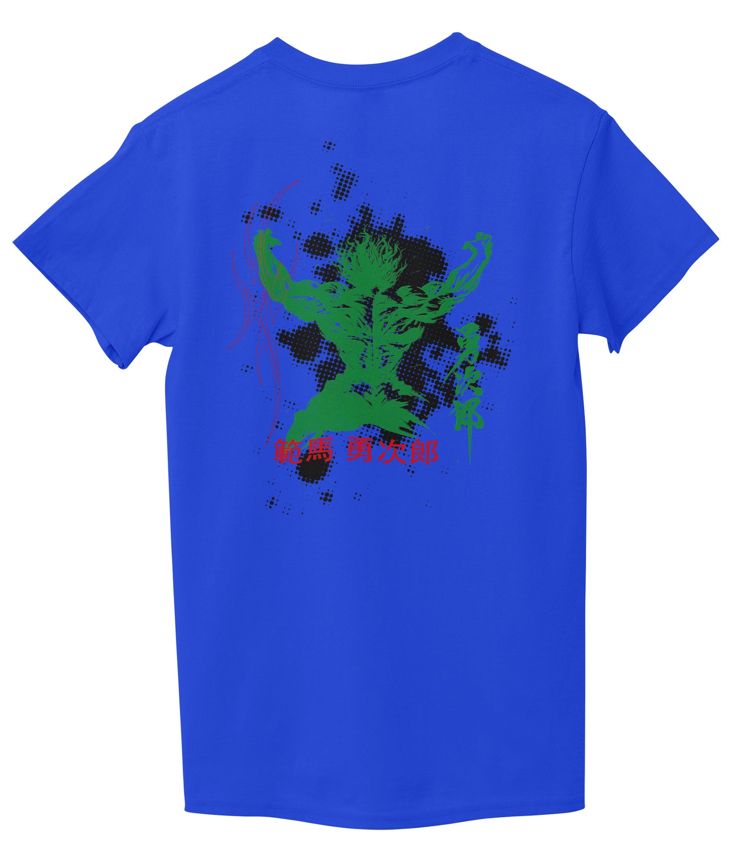 Royal Blue Back