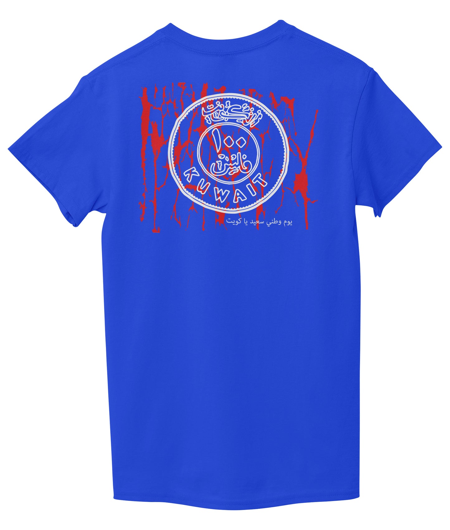 Royal Blue Back