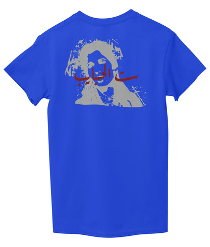 Royal Blue Back