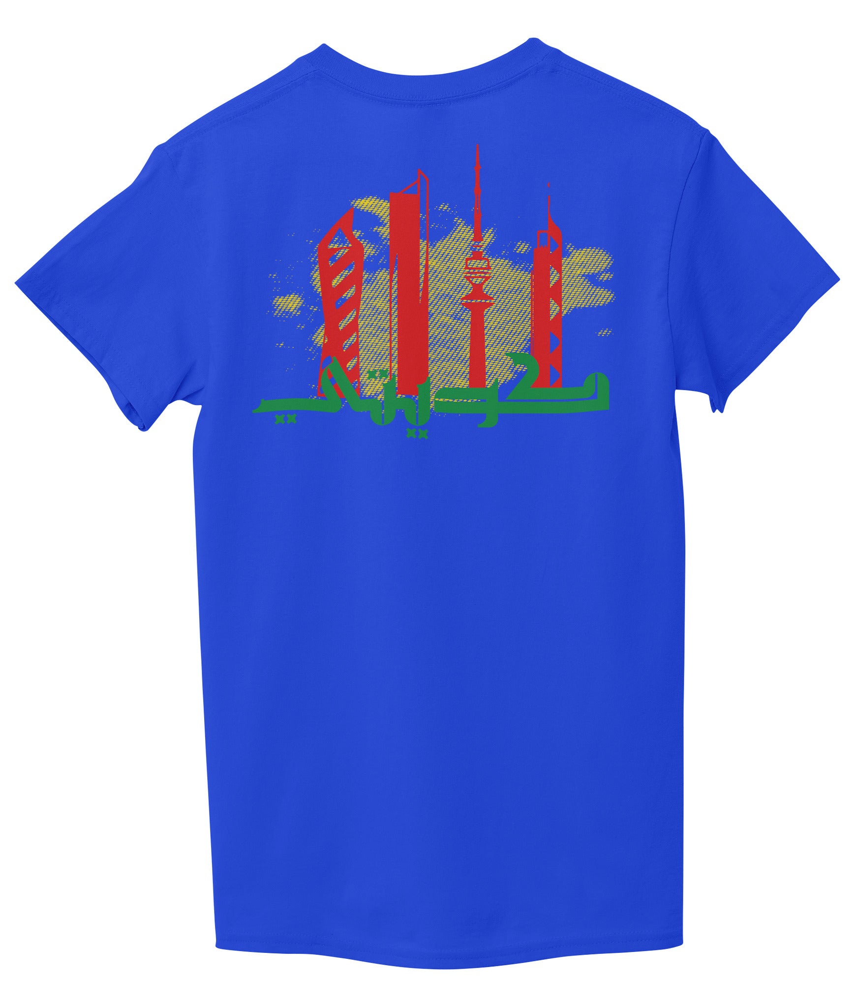Royal Blue Back