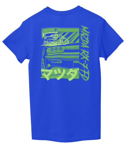 Royal Blue Back