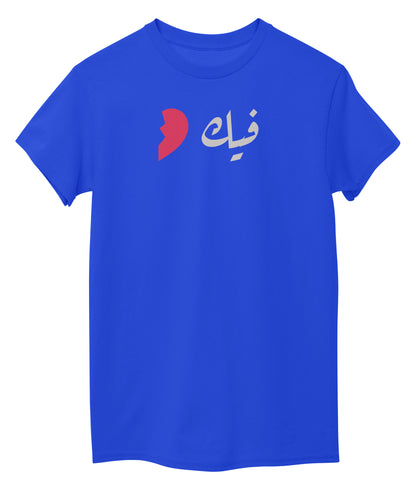 Royal Blue Front