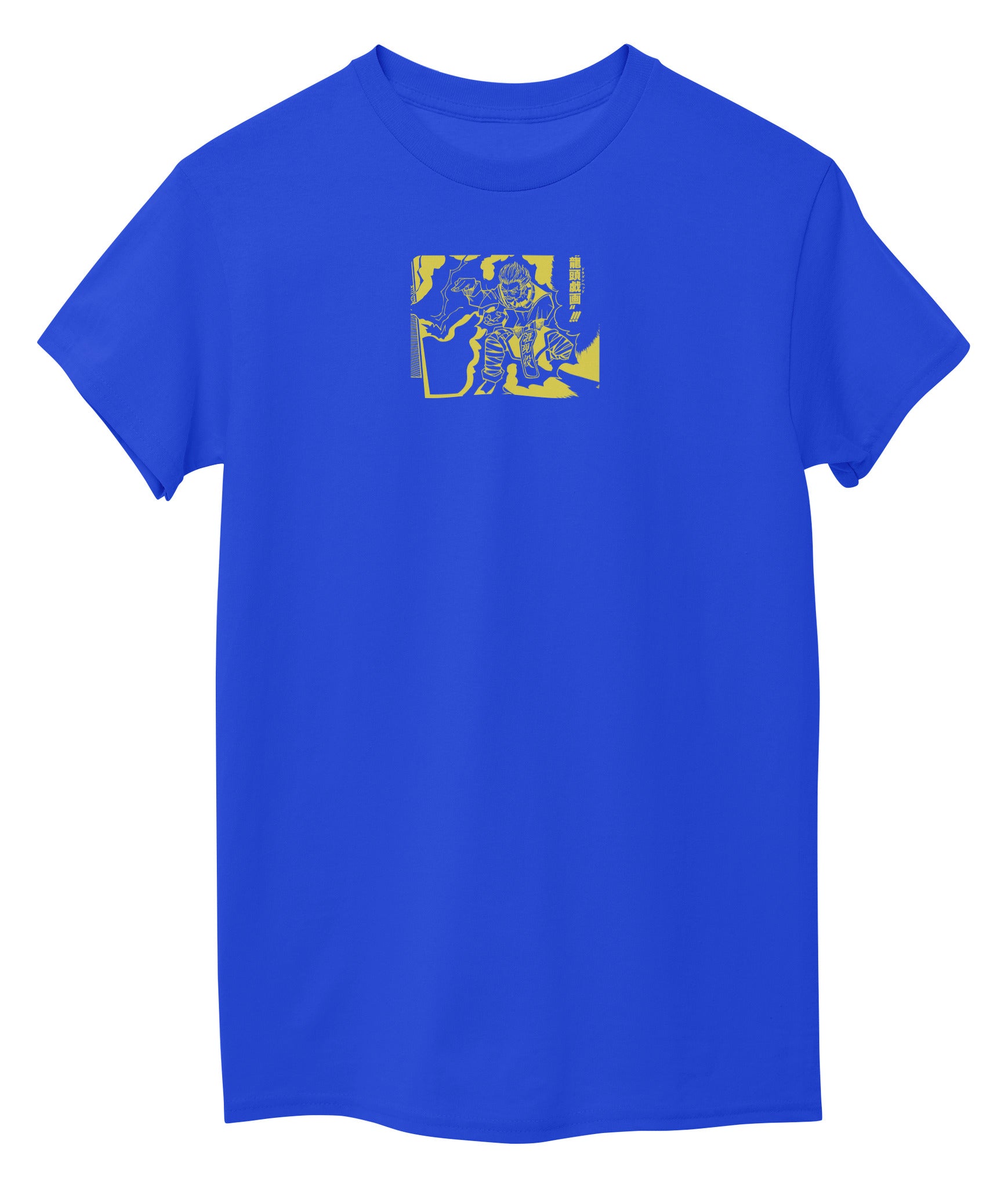 Royal Blue Front