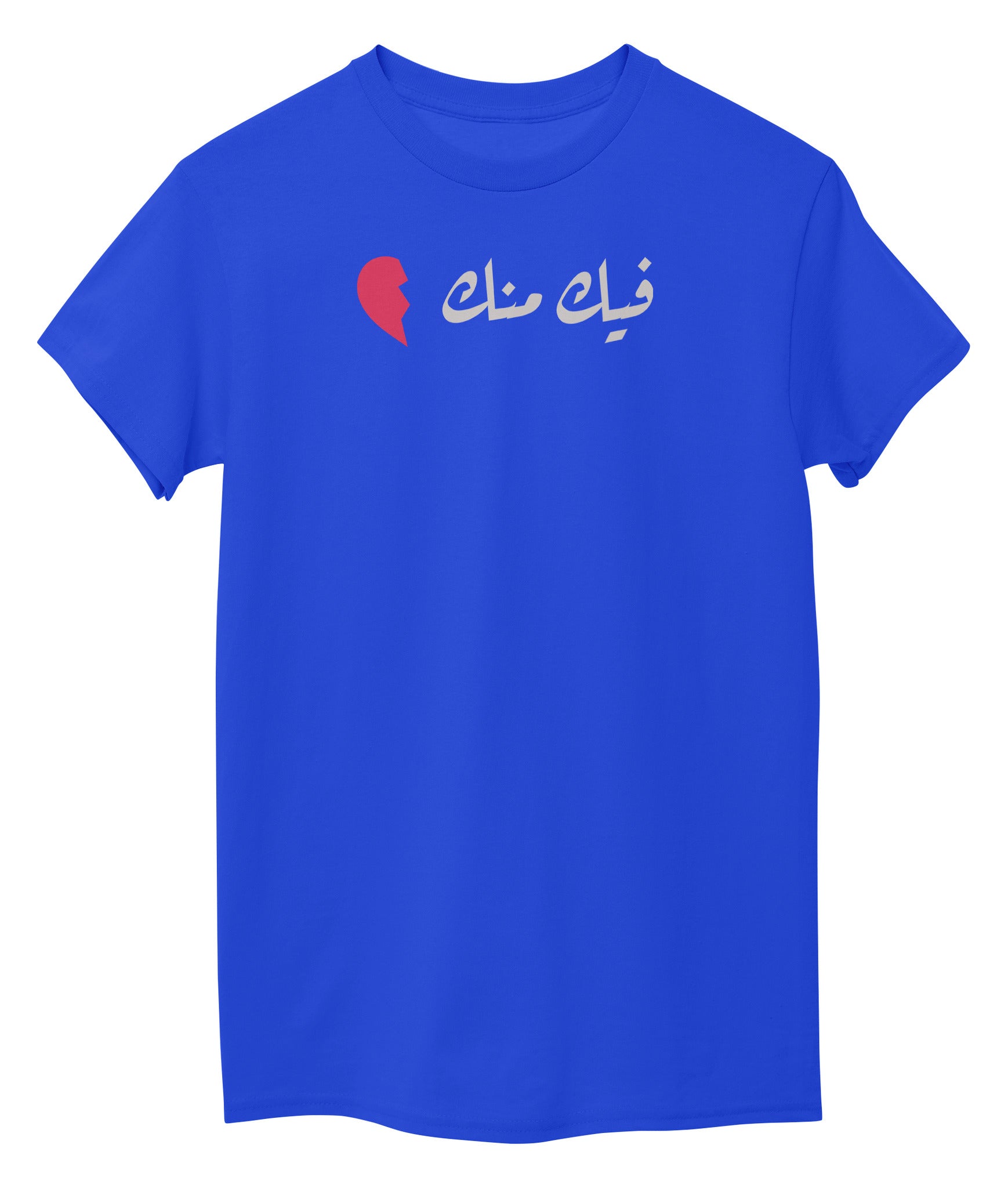 Royal Blue Front