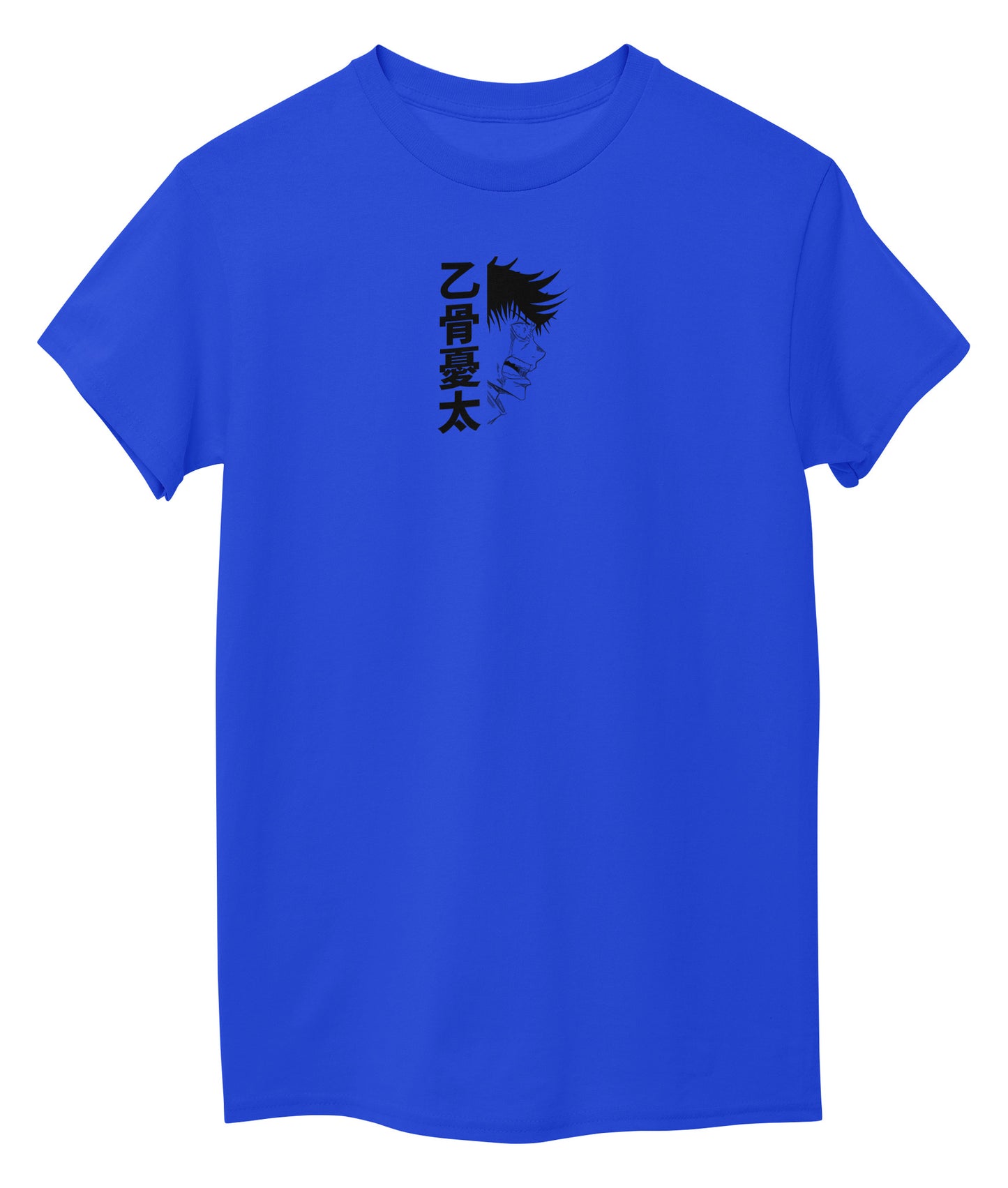 Royal Blue Front