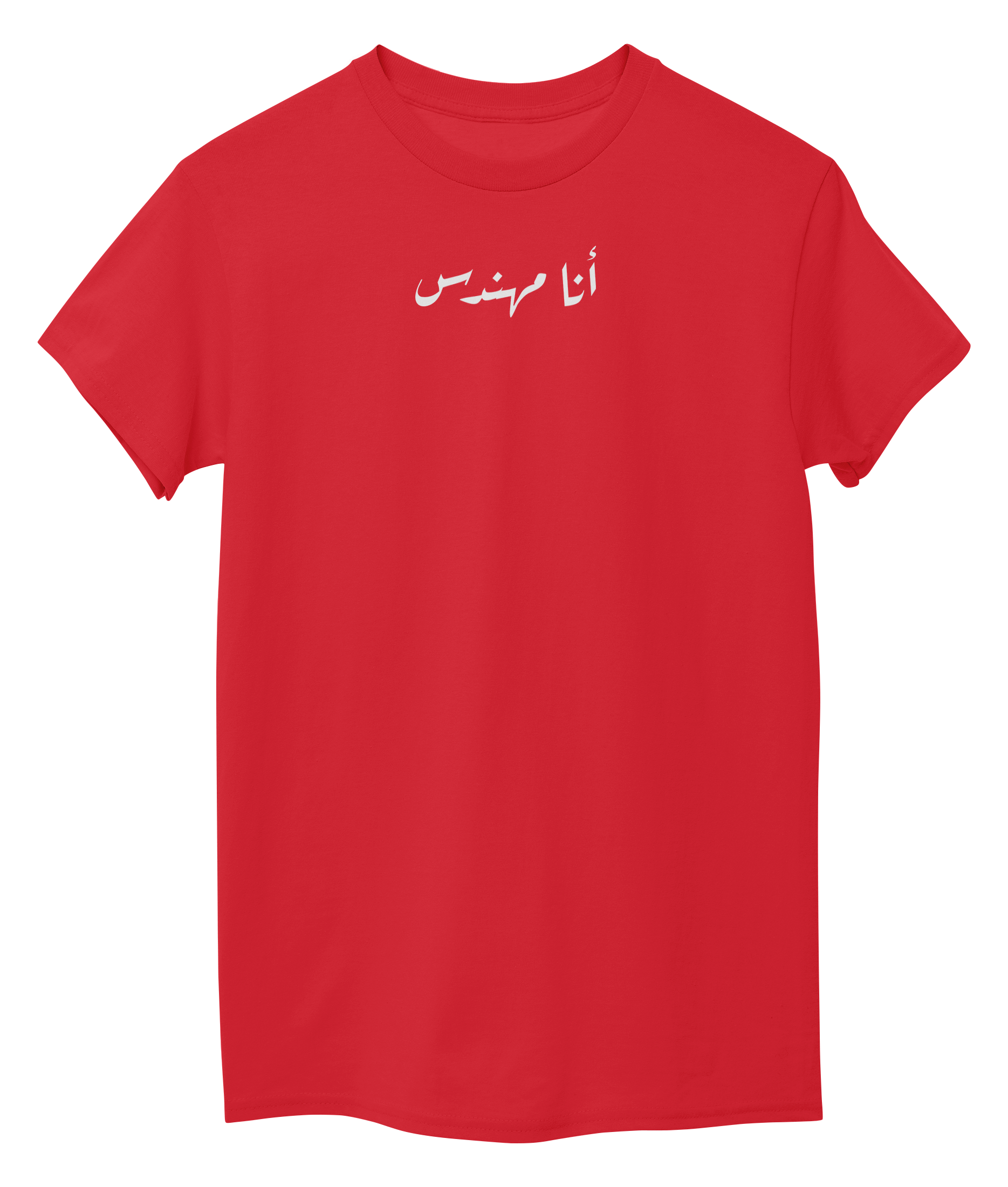Red Front