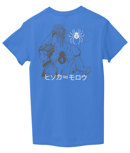 Sky Blue Back