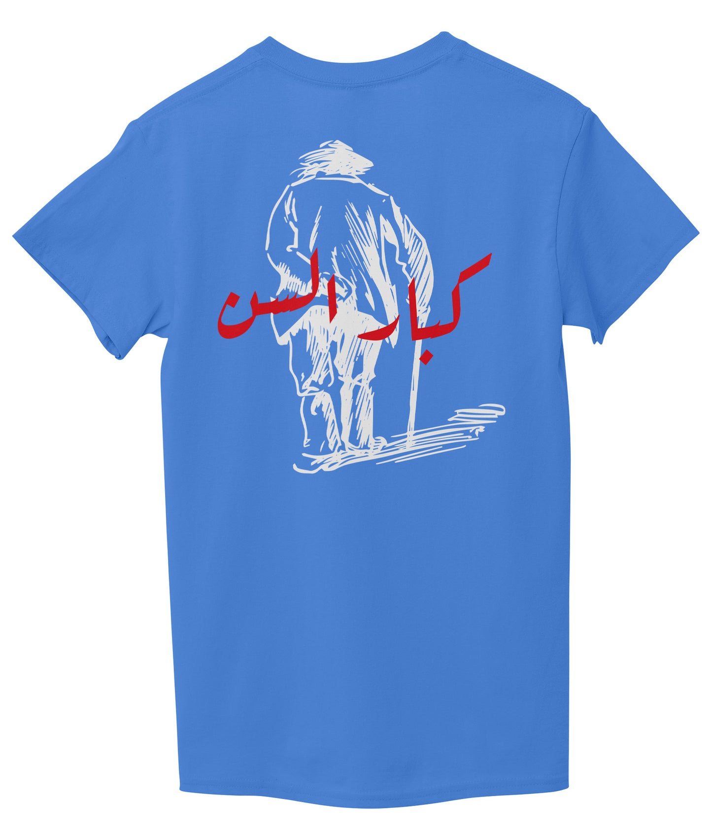 Sky Blue Back