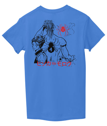 Sky Blue Back