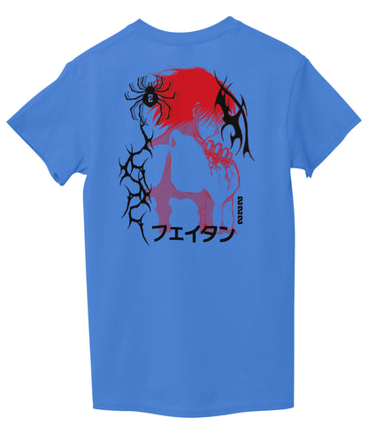 Sky Blue Back