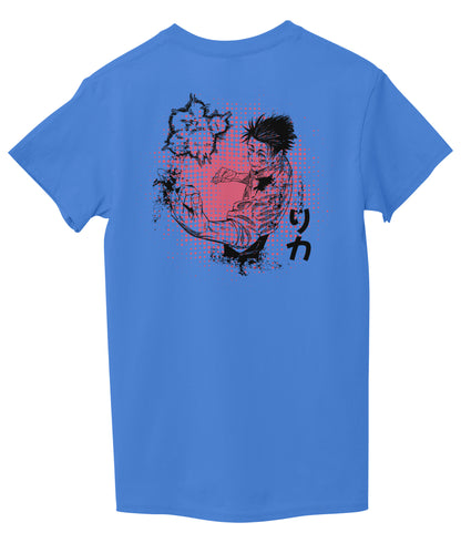 Sky Blue Back