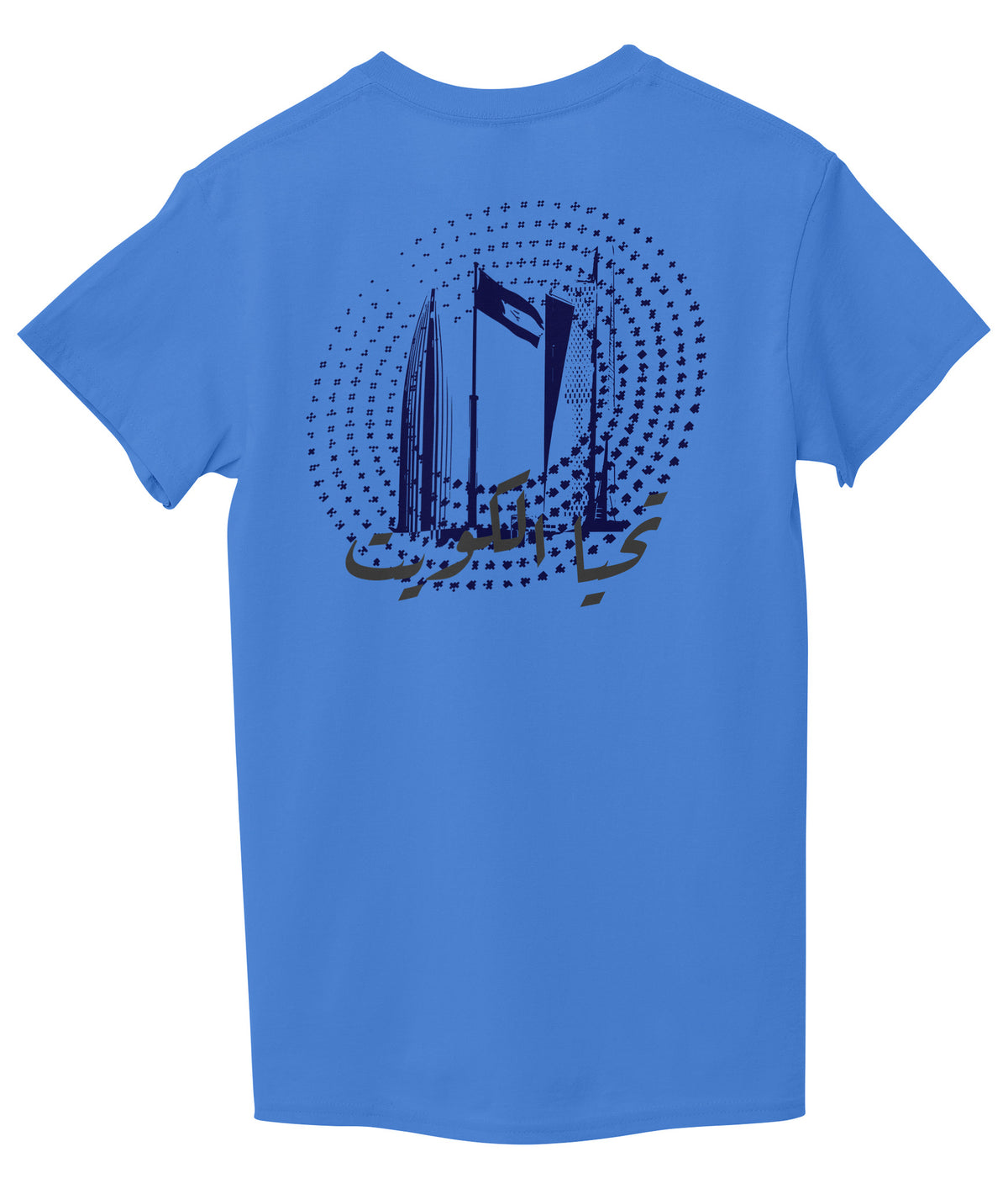 Sky Blue Back