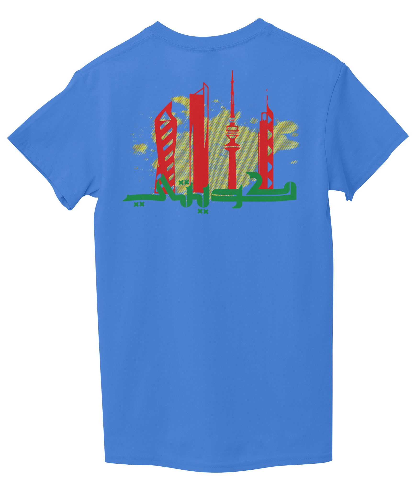 Sky Blue Back