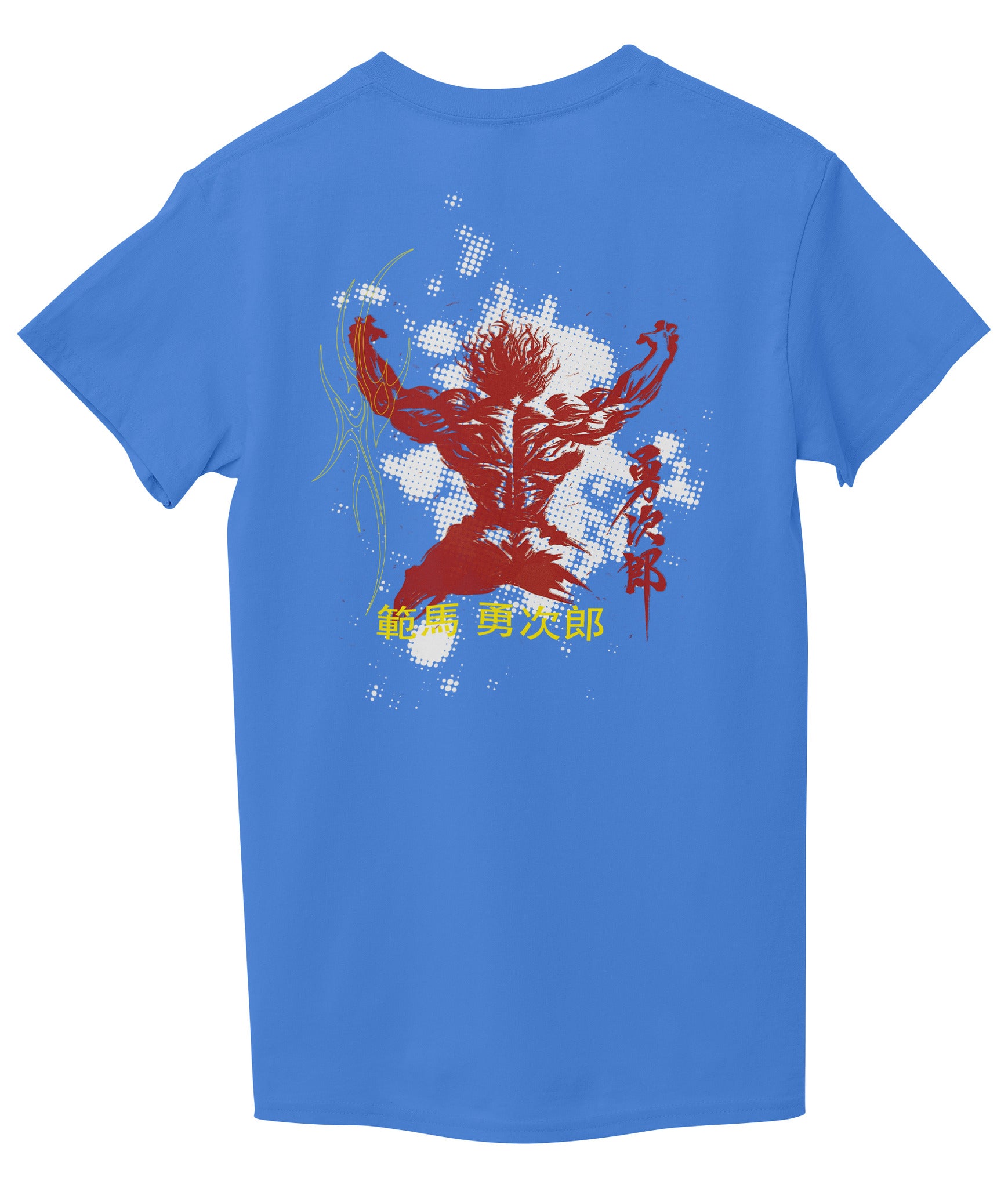 Sky Blue Back