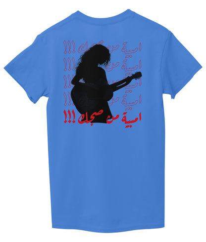 Sky Blue Back