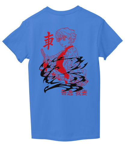 Sky Blue Back
