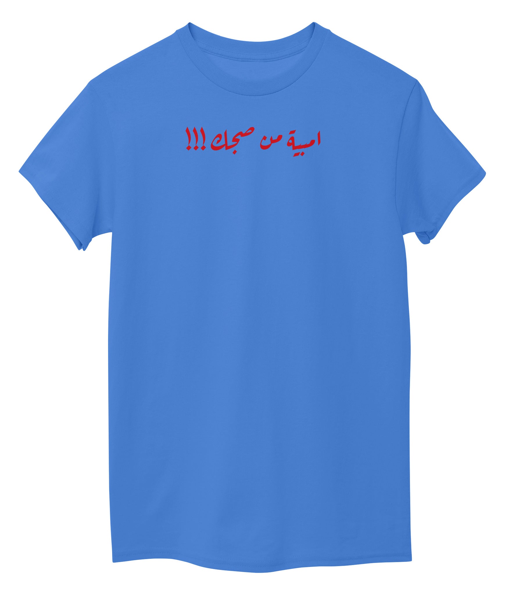 Sky Blue Front
