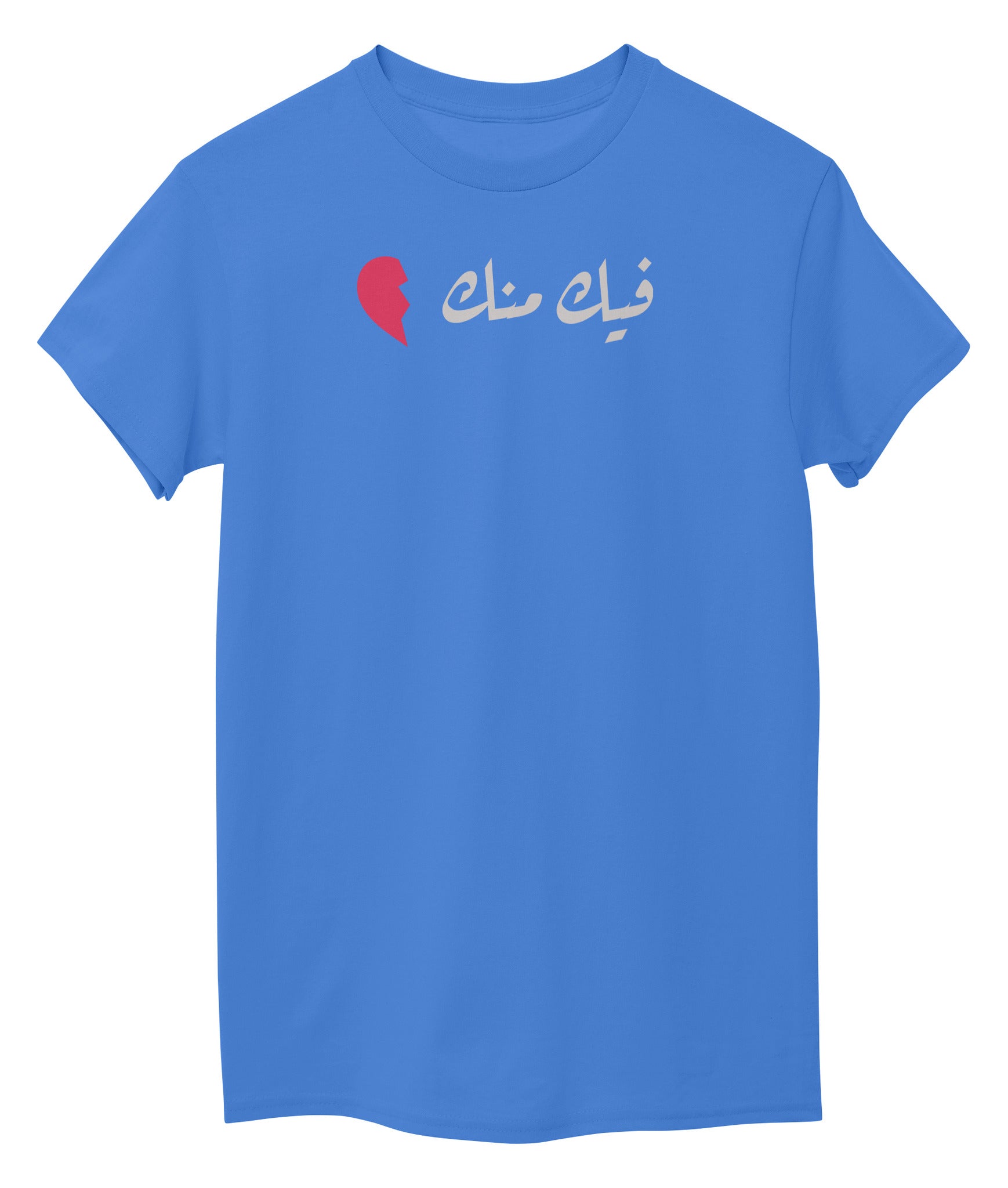 Sky Blue Front