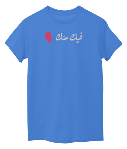 Sky Blue Front