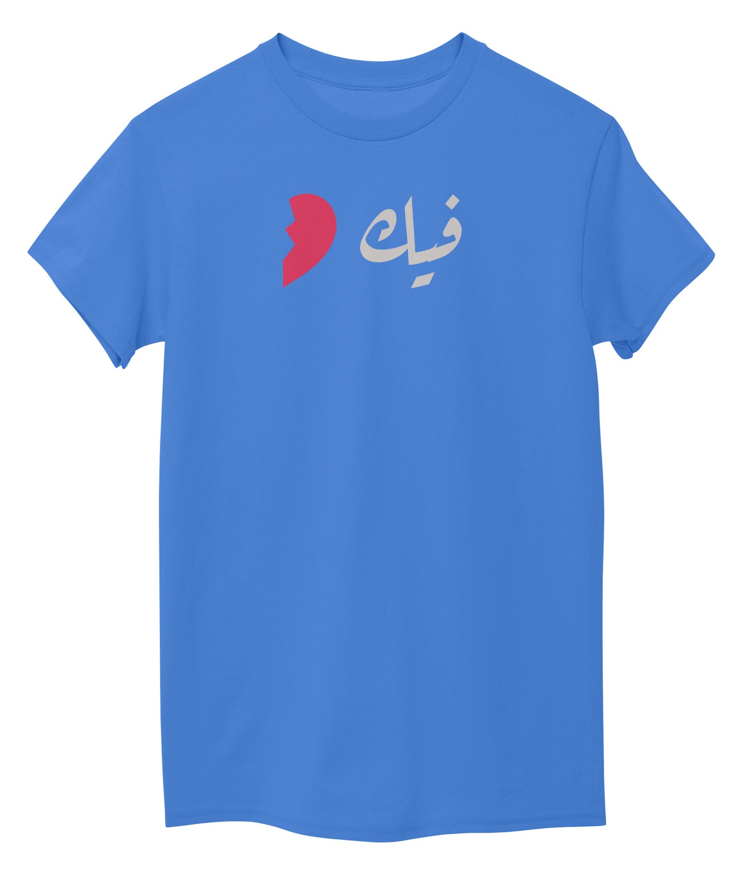 Sky Blue Front