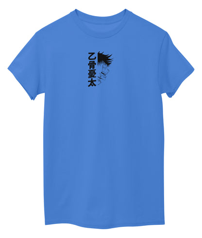 Sky Blue Front