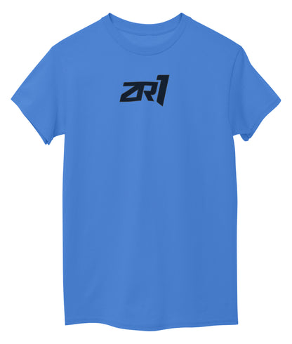 Sky Blue Front