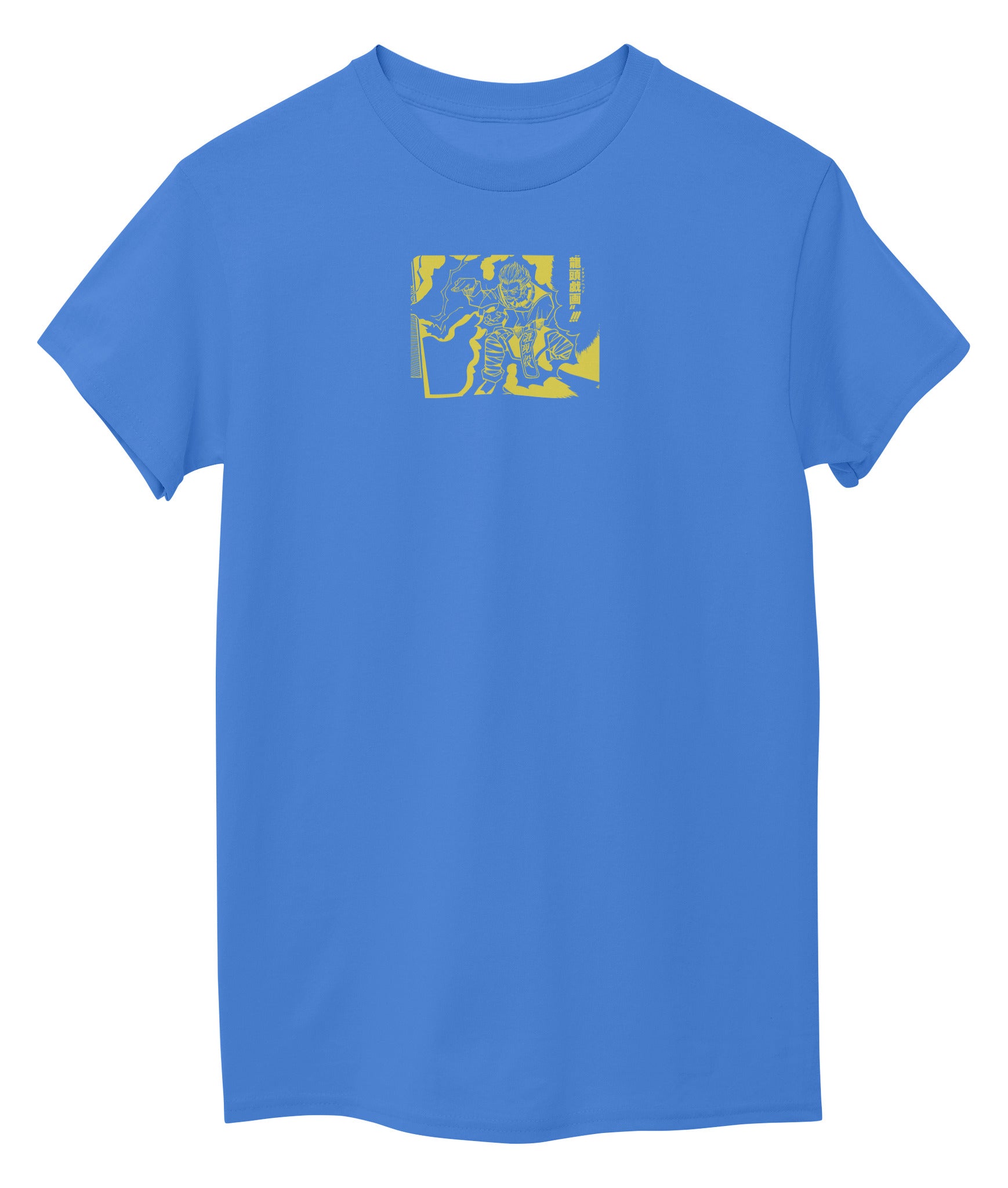Sky Blue Front