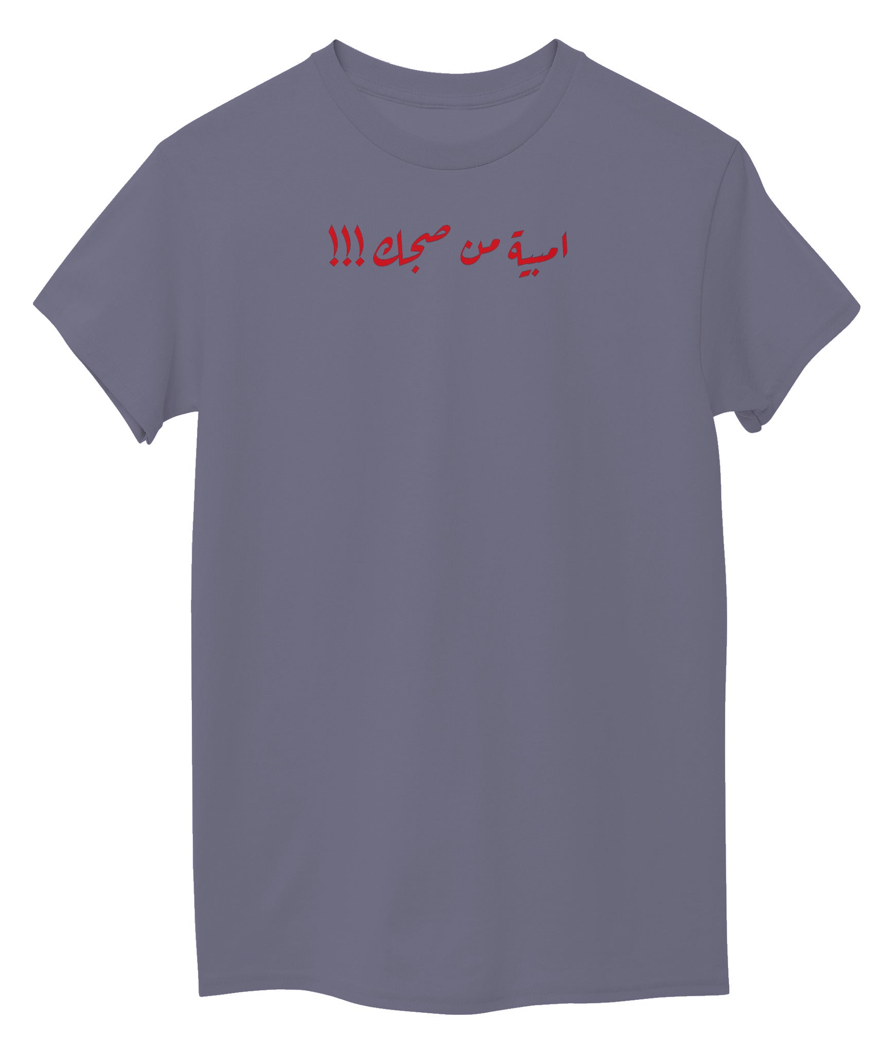 Tornado Front