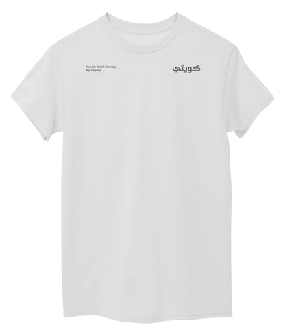 White Front
