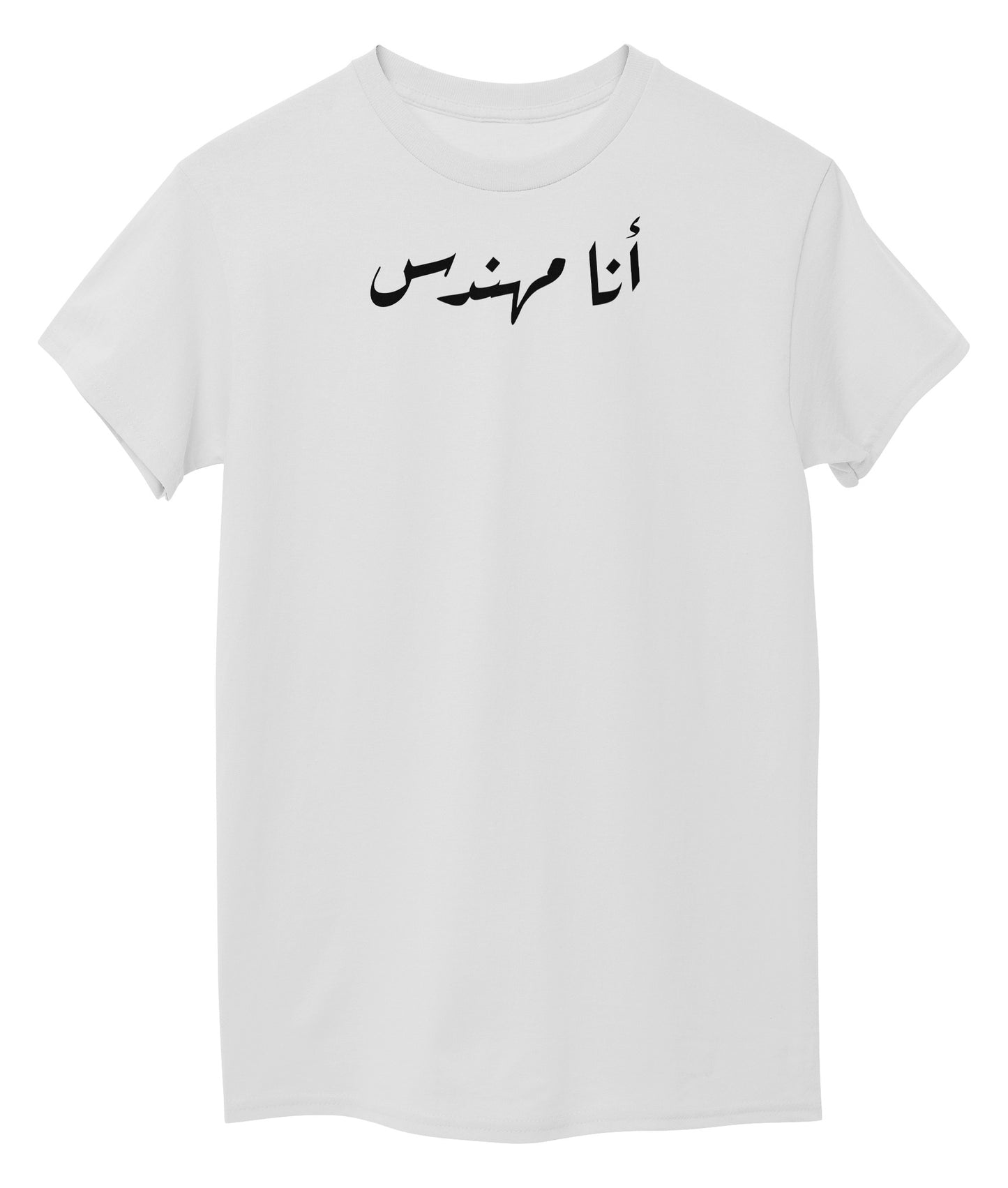 White Front