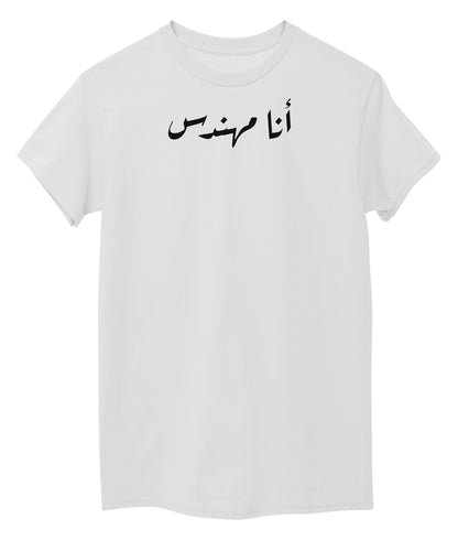 White Front