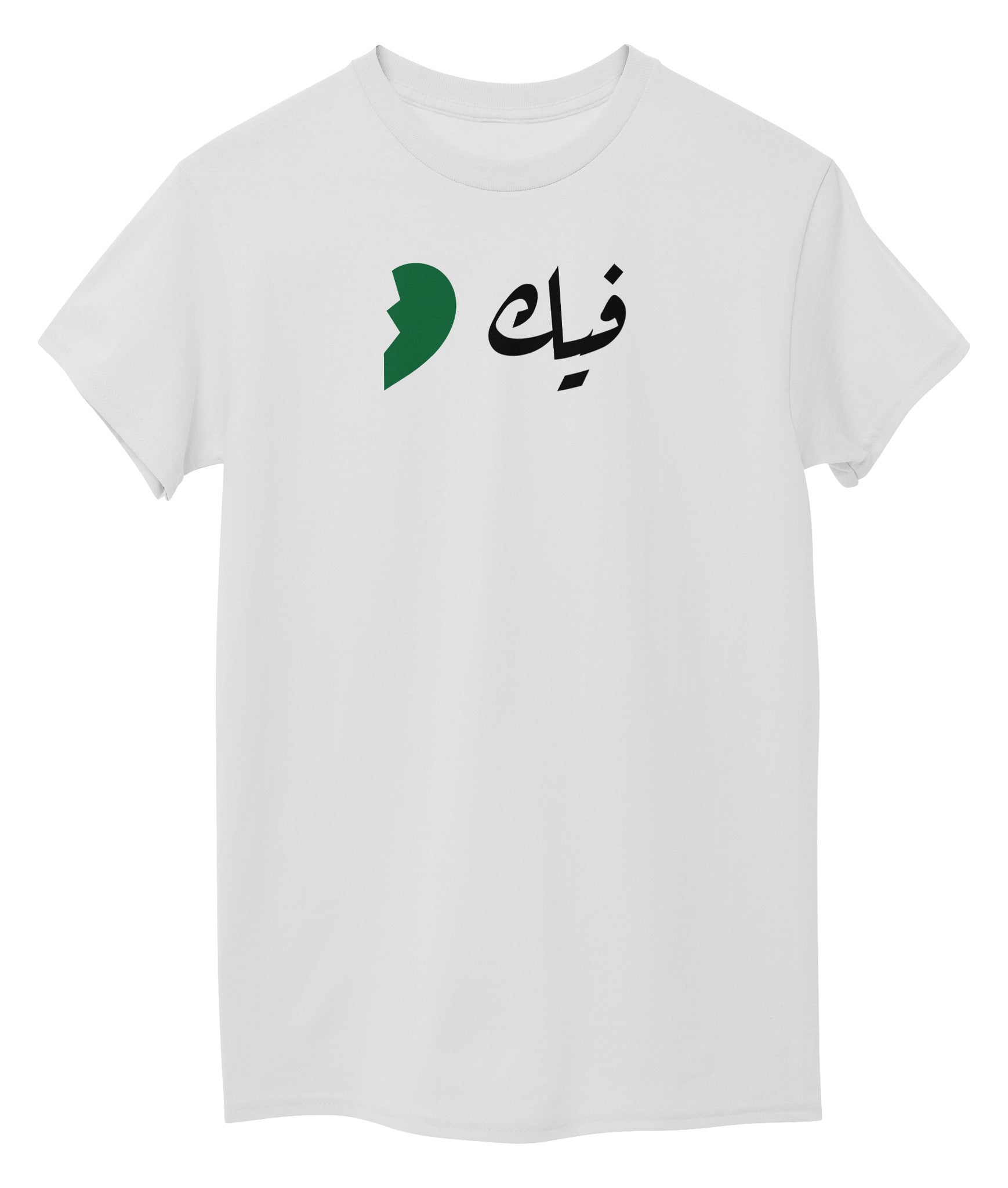 White Front