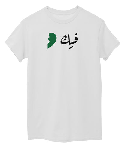 White Front