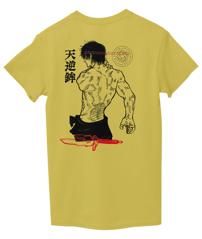 Yellow Back