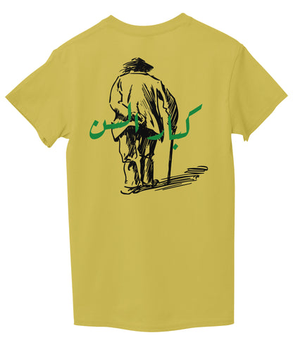 Yellow Back