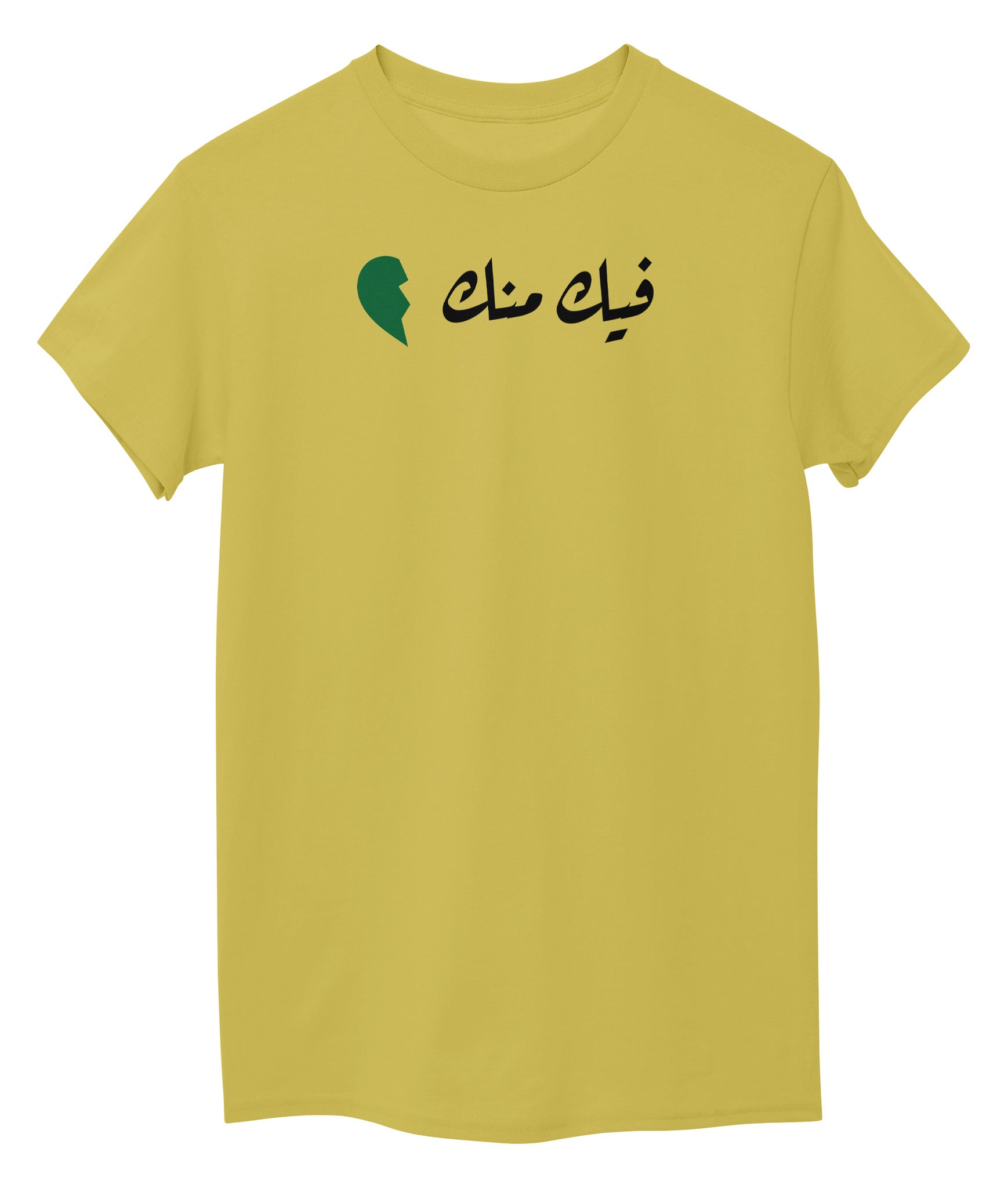 Yellow Front