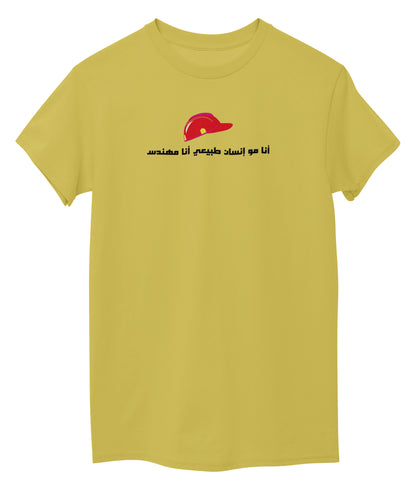 Yellow Front