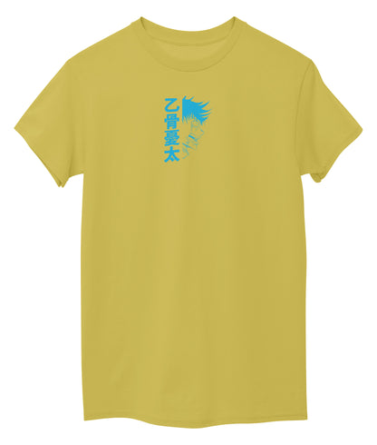 Yellow Front