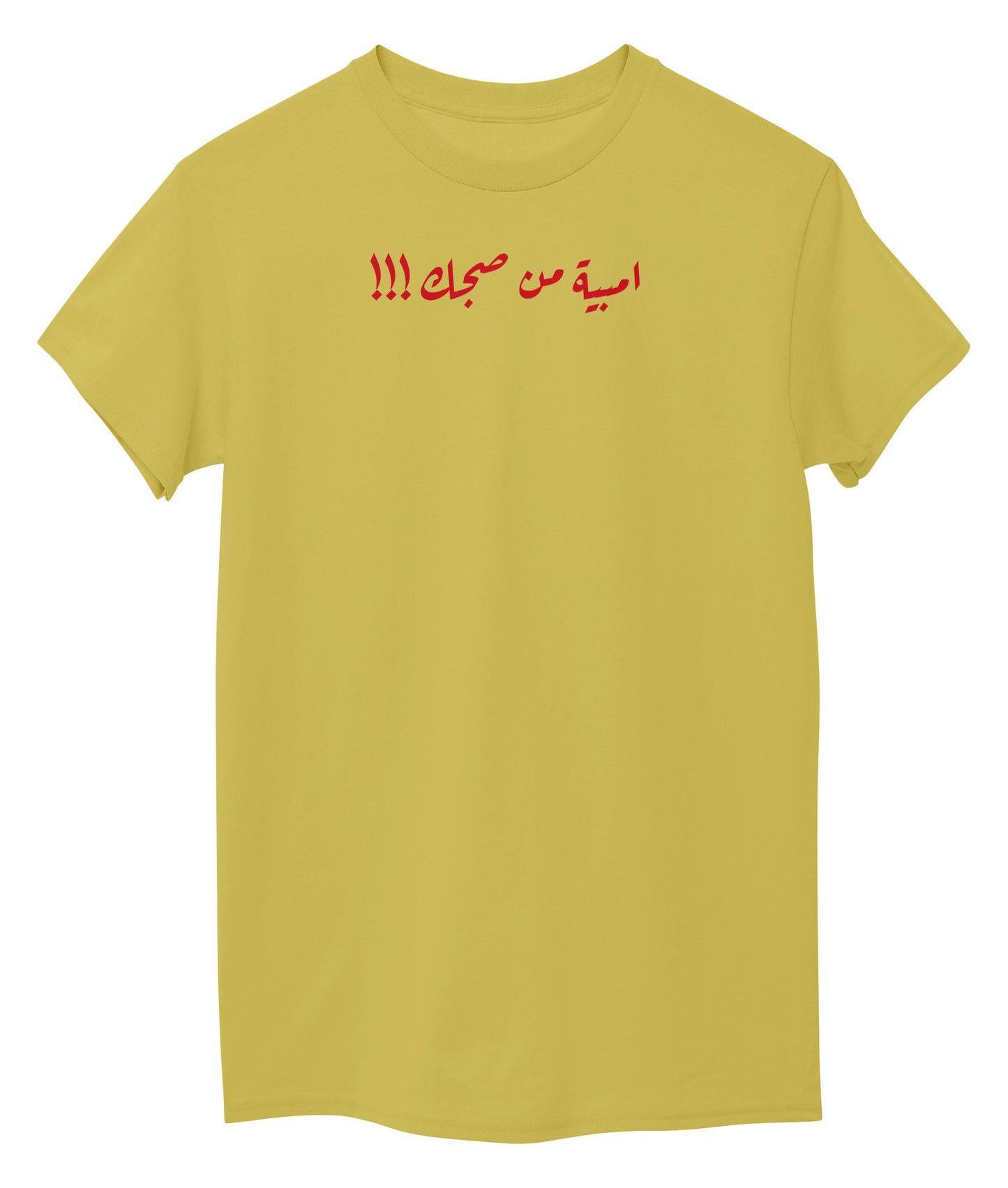 Yellow Front