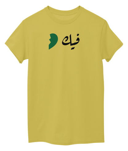 Yellow Front